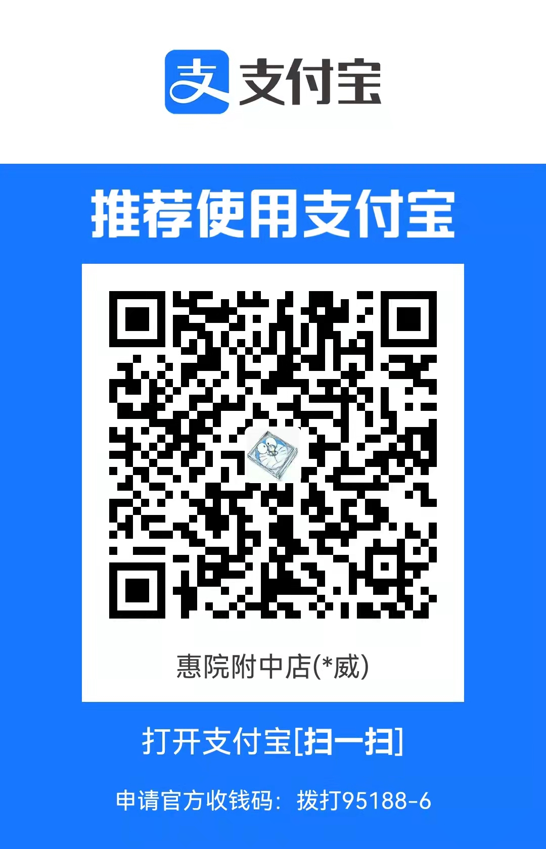 alipay_img